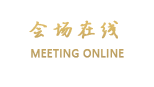 秦皇岛江南假日酒店